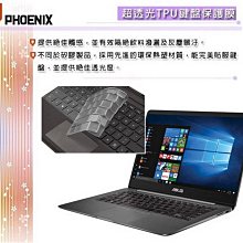 『PHOENIX』ASUS UX434 UX434FLC 專用 超透光 非矽膠 鍵盤保護膜 歷史價格詳細信息