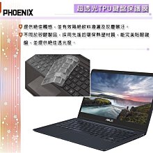 ASUS UX371 UX371EA 特殊規格 靜電式筆電LCD液晶螢幕貼 13.3吋寬 螢幕貼 歷史價格詳細信息