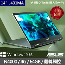 *CP*華碩 ASUS RT-AC66U+ AC1750 雙頻分享器(黑)『光華實體店面』AC1750 全新未拆 歷史價格詳細信息