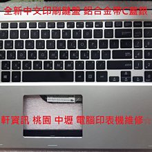 ☆ 宏軒資訊 ☆ 華碩ASUS中文鍵盤 帶C蓋 S200 S200E Q200 Q200E 歷史價格詳細信息