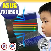 ® Ezstick DELL Latitude 7420 P136G 特殊規格 防藍光螢幕貼 抗藍光 (可選鏡面或霧面) 歷史價格詳細信息