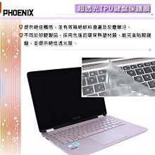 『PHOENIX』ASUS UX330 UX330U 專用 超透光 非矽膠 鍵盤膜 歷史價格詳細信息