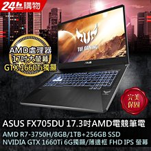 筆電專賣全省~含稅可刷卡分期來電現金折扣MSI PS63 8RC 080 i7 16G 1TBPCIe N1650 歷史價格詳細信息