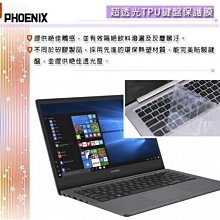 『PHOENIX』ASUS PRO P1440 系列 專用 高流速 護眼型 濾藍光 螢幕保護貼 歷史價格詳細信息