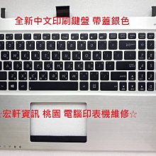 ☆ 宏軒資訊 ☆ 華碩ASUS中文鍵盤 帶C蓋 S200 S200E Q200 Q200E 歷史價格詳細信息