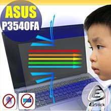 ® Ezstick DELL Latitude 7420 P136G 特殊規格 防藍光螢幕貼 抗藍光 (可選鏡面或霧面) 歷史價格詳細信息