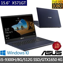 ASUS X571 X571GT X571LH Carbon立體紋機身保護膜 (DIY包膜) 歷史價格詳細信息