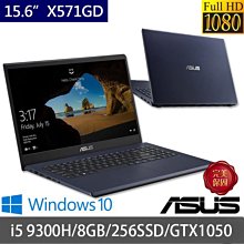 ASUS X571 X571GT X571LH Carbon立體紋機身保護膜 (DIY包膜) 歷史價格詳細信息