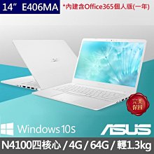 Asus華碩 E406 E406M E406S E406MA 屏軸蓋 轉軸蓋 壓條 原裝 歷史價格詳細信息