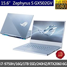 ASUS華碩 GX502G筆電變壓器 6.0mm 20V/7.5A 含台灣安規電源線 全新????自取價800 歷史價格詳細信息