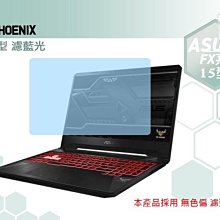 『PHOENIX』ASUS F1505 F1505VA 系列 專用 超透光 非矽膠 鍵盤保護膜 歷史價格詳細信息