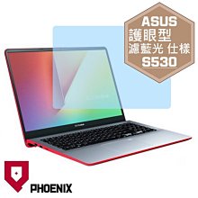 『PHOENIX』ASUS S530 S530UN 專用 超透光 非矽膠 鍵盤保護膜 鍵盤膜 歷史價格詳細信息
