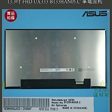 【漾屏屋】13.3吋 雷蛇 RZ09-03272E12 LQ133M1JW41 LQ133M1JW46 歷史價格詳細信息