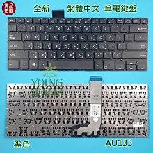 ASUS X405 黑色 繁體中文 鍵盤 VivoBook X405UR X405URP 歷史價格詳細信息