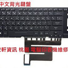 ☆ 宏軒資訊 ☆ 華碩ASUS中文鍵盤 帶C蓋 S200 S200E Q200 Q200E 歷史價格詳細信息
