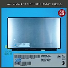 【漾屏屋】ASUS G551JW G551J 升級 72% GL502VS LP156WF6-SPB5 筆電面板 歷史價格詳細信息