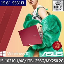 *CP*華碩 ASUS S533FL-0118R10210U 魔力紅『實體店面』S533FL  S533 全新未拆 歷史價格詳細信息