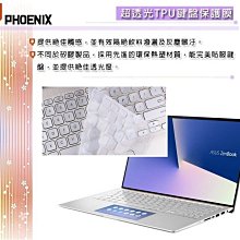 『PHOENIX』ASUS UX434 UX434FLC 專用 超透光 非矽膠 鍵盤保護膜 歷史價格詳細信息
