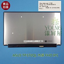 【漾屏屋】ASUS N50 N51 N51V N51VF N53 N53SV N53JQ N53SV  筆電 面板 歷史價格詳細信息