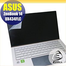 ® Ezstick DELL Latitude 7420 P136G 特殊規格 防藍光螢幕貼 抗藍光 (可選鏡面或霧面) 歷史價格詳細信息