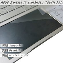 ASUS UX334,UX434,UX463 電池 華碩 UM433DA,UX334FA UX434FL,UX463FA,C31N1834 UX334FL,UX434IQ 歷史價格詳細信息