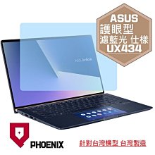 ASUS UX334,UX434,UX463 電池 華碩 UM433DA,UX334FA UX434FL,UX463FA,C31N1834 UX334FL,UX434IQ 歷史價格詳細信息