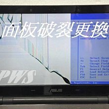Asus 更換螢幕 寄送 內有報價 檢測  不開機 不顯示  換電池 維修 Zenfone 4 5Z 6 7 8 9 歷史價格詳細信息