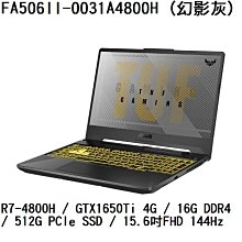 ASUS 華碩 FA506IH FA506IV FA506IU  20V 7.5A 9A 原廠變壓器 6.0帶針 歷史價格詳細信息