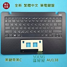 《C殼 黑色 不帶電子件》←規格外殼 聯想 Y580 Y580A Y580N 底座Y585 A殼C殼D殼 底殼後殼 筆電 歷史價格詳細信息