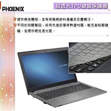 『PHOENIX』ASUS PRO P1440 系列 專用 高流速 護眼型 濾藍光 螢幕保護貼 歷史價格詳細信息