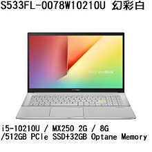 ASUS S533 S533FL 抗菌 TPU 鍵盤膜 鍵盤保護膜 (asus15515) 歷史價格詳細信息