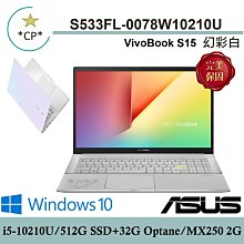 ASUS S533 S533FL 抗菌 TPU 鍵盤膜 鍵盤保護膜 (asus15515) 歷史價格詳細信息