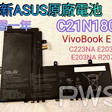ASUS 電池-華碩電池 C21N1807,C223NA,E203NA R203NA,X207NA,E203MAH X207NAH,2ICP4/59/1 歷史價格詳細信息