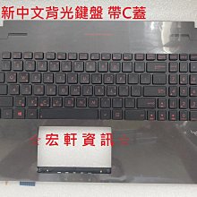 ☆ 宏軒資訊 ☆ 華碩ASUS中文鍵盤 帶C蓋 S200 S200E Q200 Q200E 歷史價格詳細信息