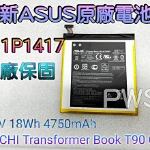 ASUS 華碩  Transformer Book T101HA  2G/64G  變形/平板/筆電 歷史價格詳細信息