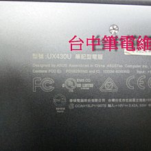 台中筆電維修：華碩 ASUS N550J 筆電開機無反應,開機斷電,顯卡故障花屏,面板變暗.泡水主機板維修 歷史價格詳細信息