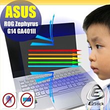 ® Ezstick DELL Latitude 7420 P136G 特殊規格 防藍光螢幕貼 抗藍光 (可選鏡面或霧面) 歷史價格詳細信息