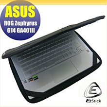 【Ezstick】三合一超值防震包組 筆電包 組 (12W-L) 歷史價格詳細信息