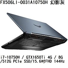 ASUS華碩 FX506/FX706/HEB/LH /LI FX516PC/PM/PR 主板全新現貨fn 歷史價格詳細信息