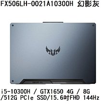 ASUS華碩 FX506/FX706/HEB/LH /LI FX516PC/PM/PR 主板全新現貨fn 歷史價格詳細信息