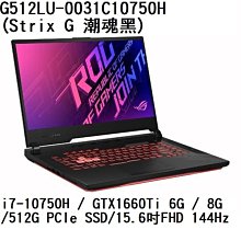 ASUS G512 G512LU G512LV 系列適用 TOUCH PAD 觸控板 保護貼 歷史價格詳細信息
