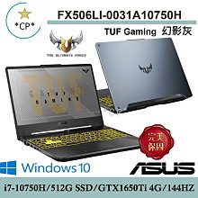 ASUS華碩 FX506/FX706/HEB/LH /LI FX516PC/PM/PR 主板全新現貨fn 歷史價格詳細信息