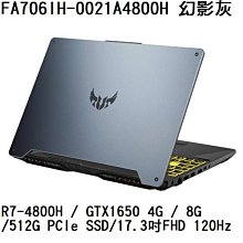 ASUS 華碩 FA506IH FA506IV FA506IU  20V 7.5A 9A 原廠變壓器 6.0帶針 歷史價格詳細信息