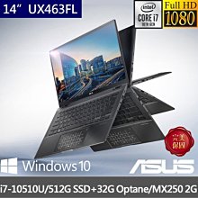 ASUS UX463 UX463FL 特殊規格 防藍光螢幕貼 抗藍光 (14.4吋寬) 歷史價格詳細信息