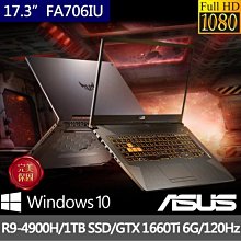 華碩  ASUS  FA706IC-0062B4600H R5-4600 8G 512G RTX3050 4G 歷史價格詳細信息