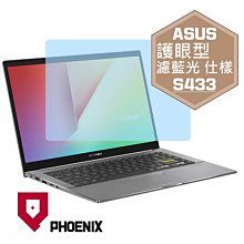 『PHOENIX』ASUS S14 S403 S403FA 專用 超透光 非矽膠 鍵盤膜 歷史價格詳細信息