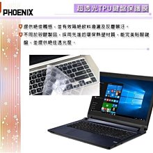 『PHOENIX』ASUS PRO UX392 UX392F 專用 超透光 非矽膠 鍵盤膜 歷史價格詳細信息