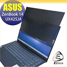 ASUS UX325 UX325JA 防藍光螢幕貼 抗藍光 (13.3吋寬) 歷史價格詳細信息
