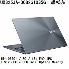 ASUS UX325 UX325JA 防藍光螢幕貼 抗藍光 (13.3吋寬) 歷史價格詳細信息