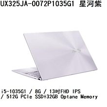 ASUS UX325 UX325JA 防藍光螢幕貼 抗藍光 (13.3吋寬) 歷史價格詳細信息